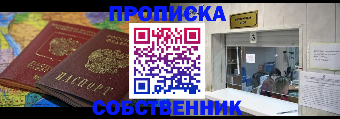 временная регистрация госуслуги в Ревде